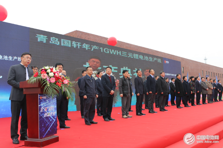 牽手北汽 青島國(guó)軒年產(chǎn)1GWH三元鋰電池生產(chǎn)線正式投產(chǎn) 牽手北汽 青島國(guó)軒年產(chǎn)1GWH三元鋰電池生產(chǎn)線正式投產(chǎn)
