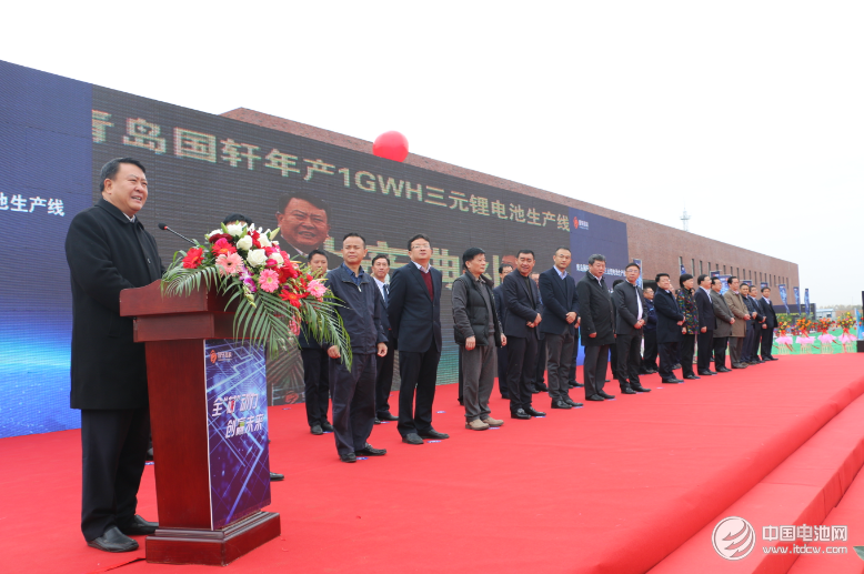牽手北汽 青島國(guó)軒年產(chǎn)1GWH三元鋰電池生產(chǎn)線正式投產(chǎn) 牽手北汽 青島國(guó)軒年產(chǎn)1GWH三元鋰電池生產(chǎn)線正式投產(chǎn)