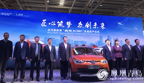 "國民電動汽車"萊西下線 續航里程可達180公里 "國民電動汽車"萊西下線 續航里程可達180公里