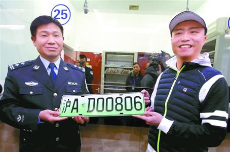 上海首塊新能源汽車號牌 上海首塊新能源汽車號牌