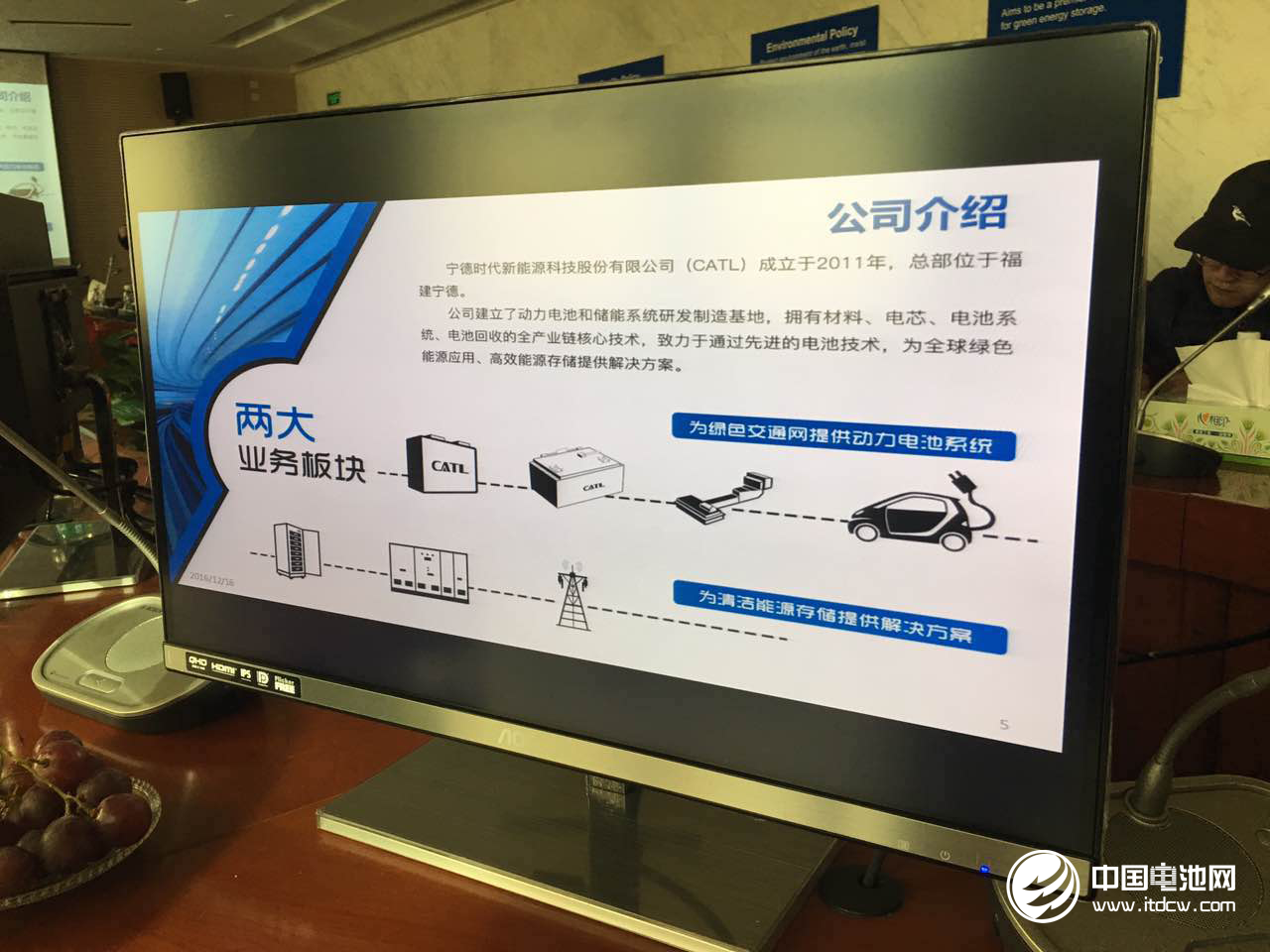 寧德時代探秘之旅：揭秘世界級動力電池企業(yè)的前世今生