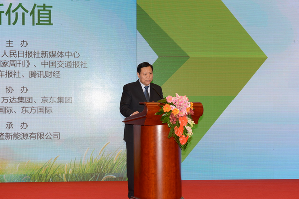 銀隆新能源董事長魏銀倉 銀隆新能源董事長魏銀倉