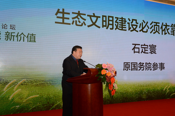 銀隆新能源董事長魏銀倉 銀隆新能源董事長魏銀倉