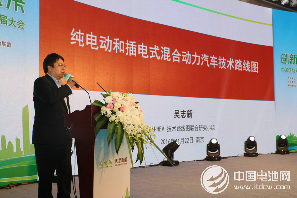 中國汽車技術(shù)研究中心副主任吳志新