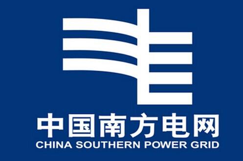 南方電網與國家電網加強合作 助推電動汽車產業發展 南方電網與國家電網加強合作 助推電動汽車產業發展