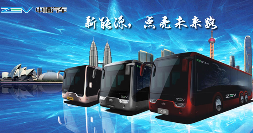 新能源汽車補(bǔ)貼政策有望持續(xù)到年底 車企搶坐全額補(bǔ)貼“末班車”