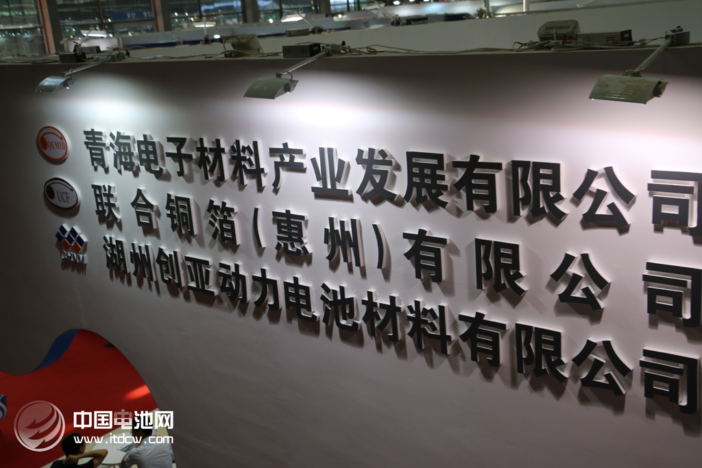 聯(lián)合銅箔 聯(lián)合銅箔