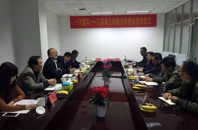 強強聯(lián)手 一汽客車與春蘭新能源簽訂戰(zhàn)略合作協(xié)議