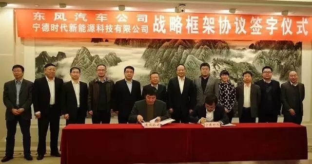 雙方領(lǐng)導(dǎo)簽訂戰(zhàn)略合作協(xié)議 雙方領(lǐng)導(dǎo)簽訂戰(zhàn)略合作協(xié)議