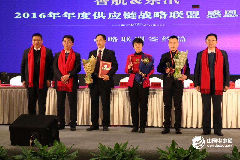 頒發“優質供應商獎”