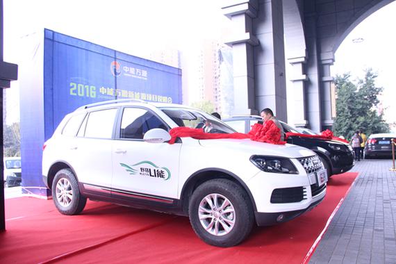 中能萬源推出新能源汽車 續(xù)航超500公里