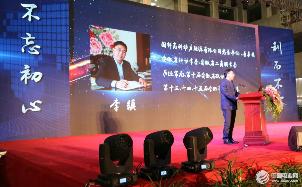 李縝：國內電池技術進步明顯 單體電池能量密度與國際同步