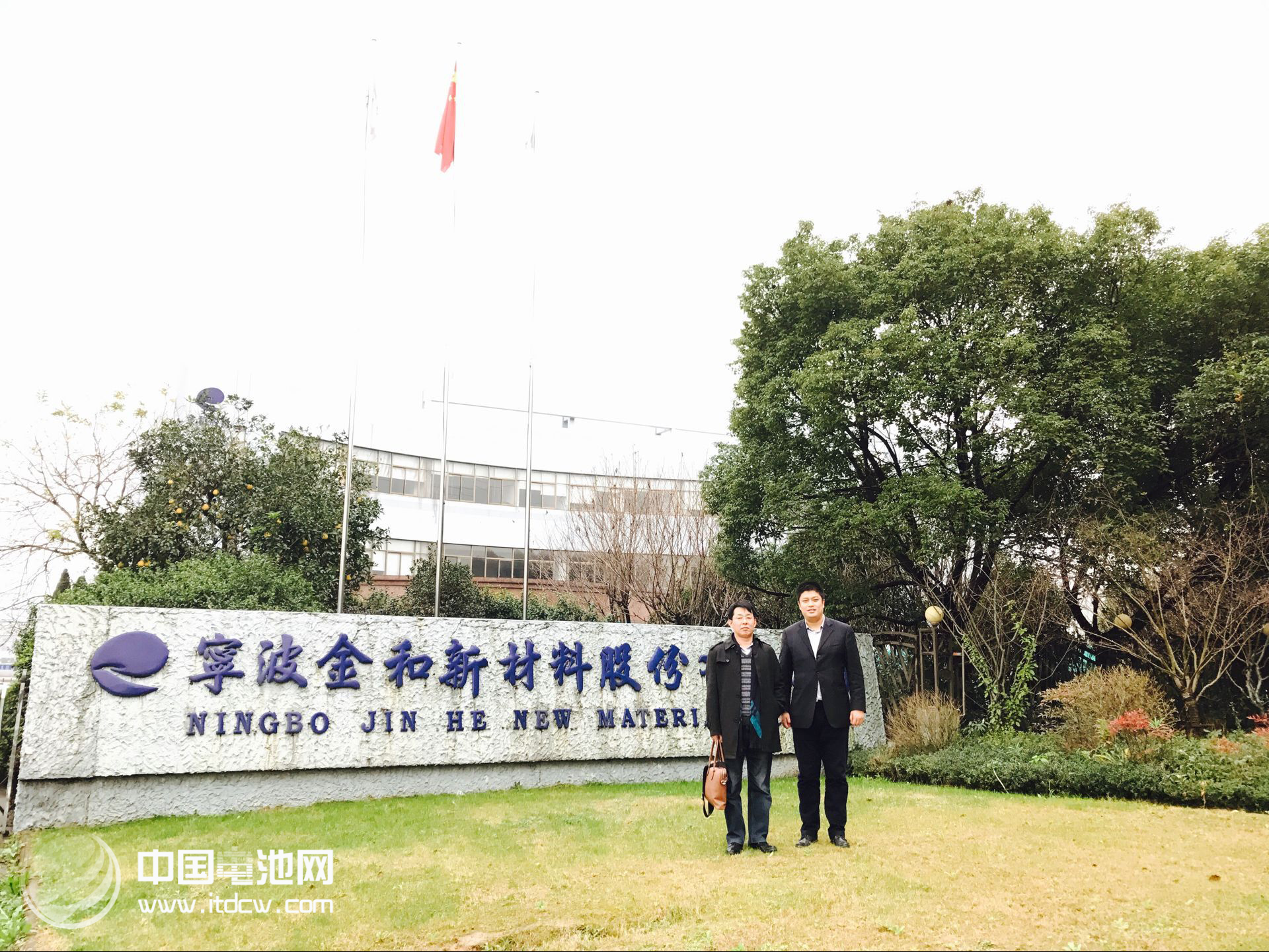中國電池網董事長/電池百人會（CBHA）理事長于清教調研寧波金和鋰電材料有限公司