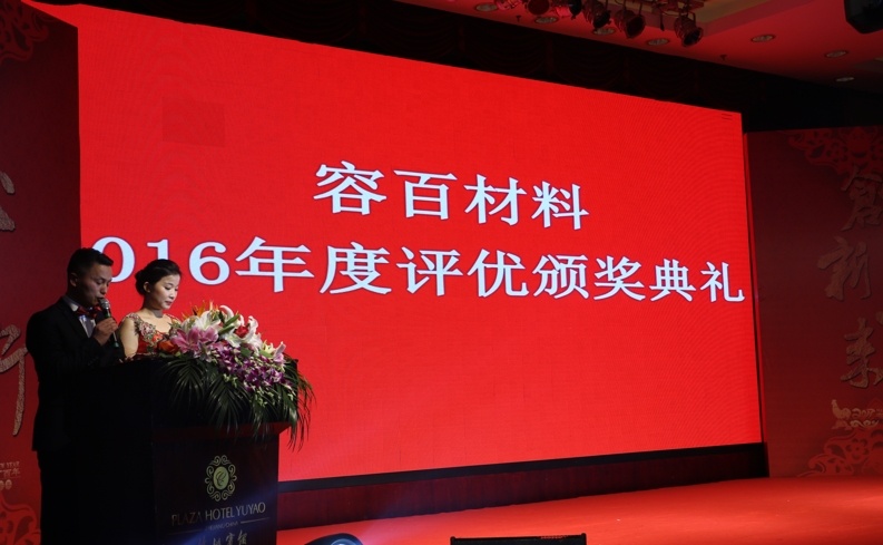 金和鋰電2017年力爭銷售額翻番達(dá)20億 定位國內(nèi)行業(yè)綜合第一.jpg