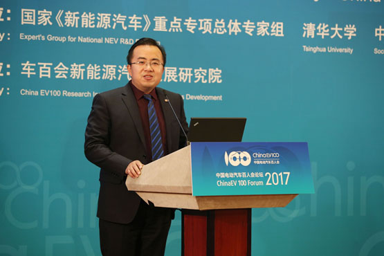 奇瑞新能源汽車技術(shù)有限公司副總經(jīng)理倪紹勇 奇瑞新能源汽車技術(shù)有限公司副總經(jīng)理倪紹勇