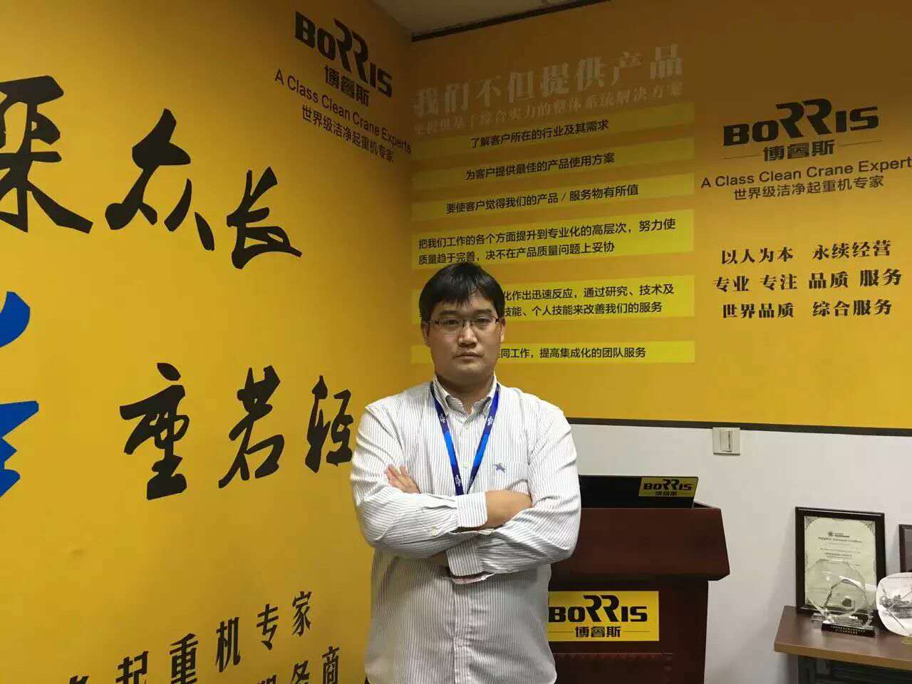 博睿斯重工股份有限公司 董事長 黃剛強 博睿斯重工股份有限公司 董事長 黃剛強