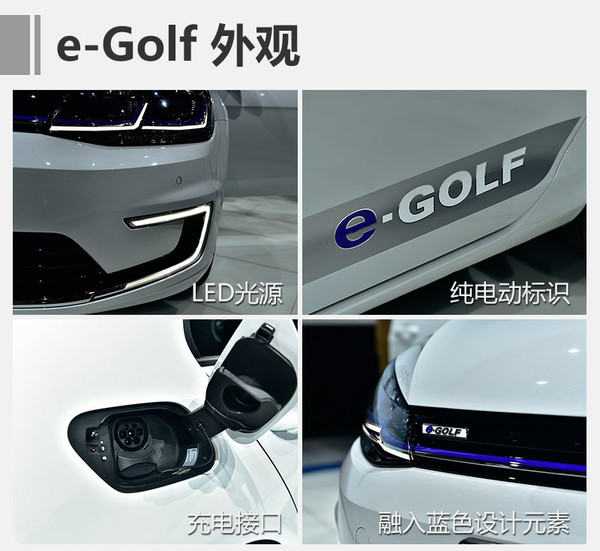 大眾進口新能源車增至4款 有望9月份上市 大眾進口新能源車增至4款 有望9月份上市