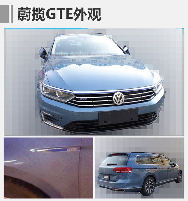 大眾進口新能源車增至4款 有望9月份上市
