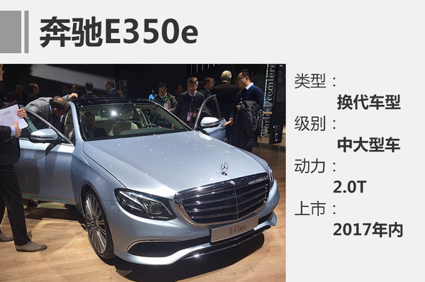 德系11款新能源車將上市 售價十幾至百萬