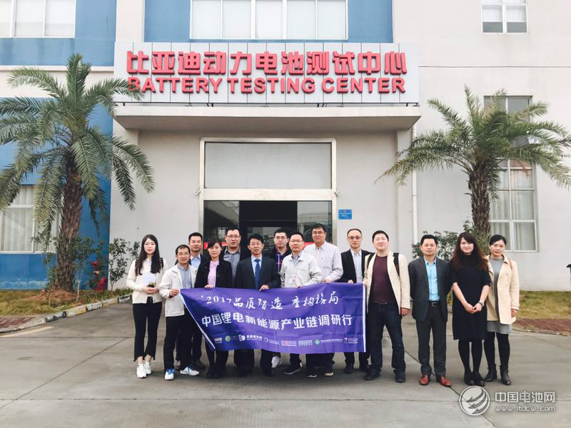 中國鋰電新能源產業鏈調研團一行參觀比亞迪動力電池測試中心 中國鋰電新能源產業鏈調研團一行參觀比亞迪動力電池測試中心