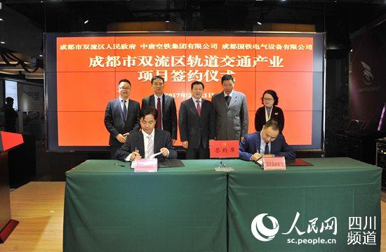 投資20億元 全球首條新能源空鐵示范線將在成都雙流誕生 投資20億元 全球首條新能源空鐵示范線將在成都雙流誕生