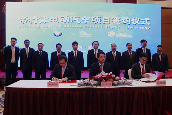 遠(yuǎn)東智慧能源聯(lián)手百年品牌底特律電動汽車 成立合資企業(yè)“帝特律”