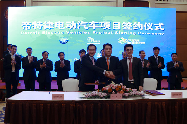遠(yuǎn)東智慧能源聯(lián)手百年品牌底特律電動汽車 成立合資企業(yè)“帝特律”
