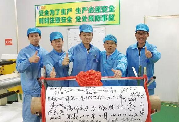 惠強新材:PP/PE/PP三層共擠動力隔膜獲重大突破 惠強新材:PP/PE/PP三層共擠動力隔膜獲重大突破