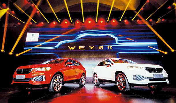 角逐2020 長城300億布局新能源和智能化