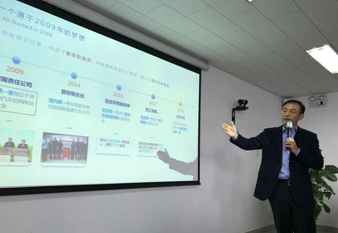 北汽新能源汽車股份有限公司總經理 鄭剛 北汽新能源汽車股份有限公司總經理 鄭剛