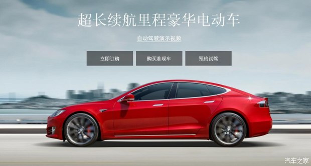 宋楠：特斯拉再次燃燒！中國新能源該怎樣發展