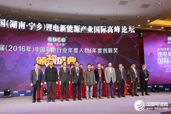 第六屆（2016年）中國電池行業年度人物/年度創新獎