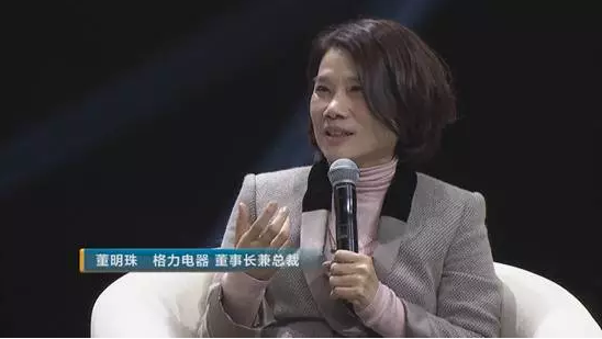 董明珠又下"軍令狀" 她為何鐵了心要造電動車? 董明珠又下"軍令狀" 她為何鐵了心要造電動車?