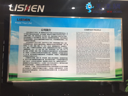 探訪未來新能源汽車的電池工廠