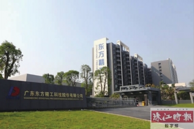 東方精工：精于“跨境”延伸產業(yè)鏈 工于“跨界”布陣新能源