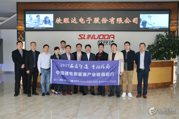 欣旺達發(fā)力新能源汽車 與國金汽車及陜西通家簽合作協(xié)議