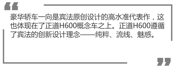 王川濤：正道造好車 不靠補貼與充電樁