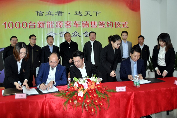 價值7個億 博能上饒客車首次簽下千輛新能源客車大單
