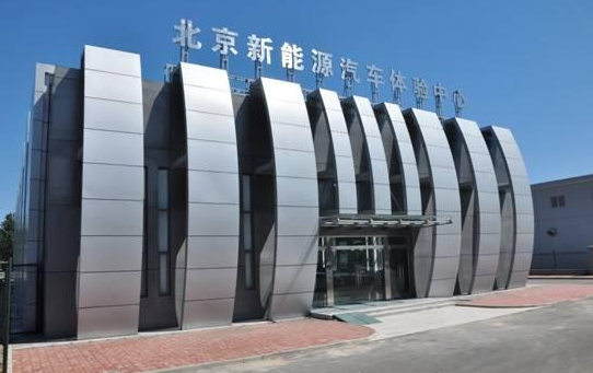 解讀:北汽新能源打造“國民車”是不是一廂情愿 解讀:北汽新能源打造“國民車”是不是一廂情愿