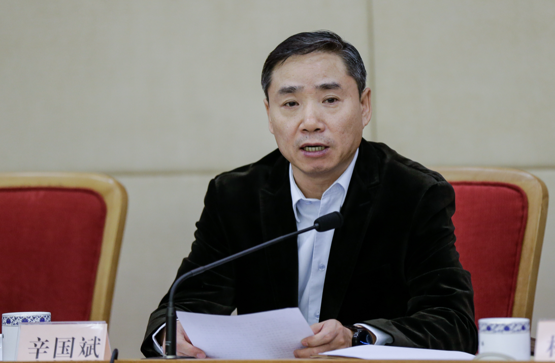 工業(yè)和信息化部副部長辛國斌