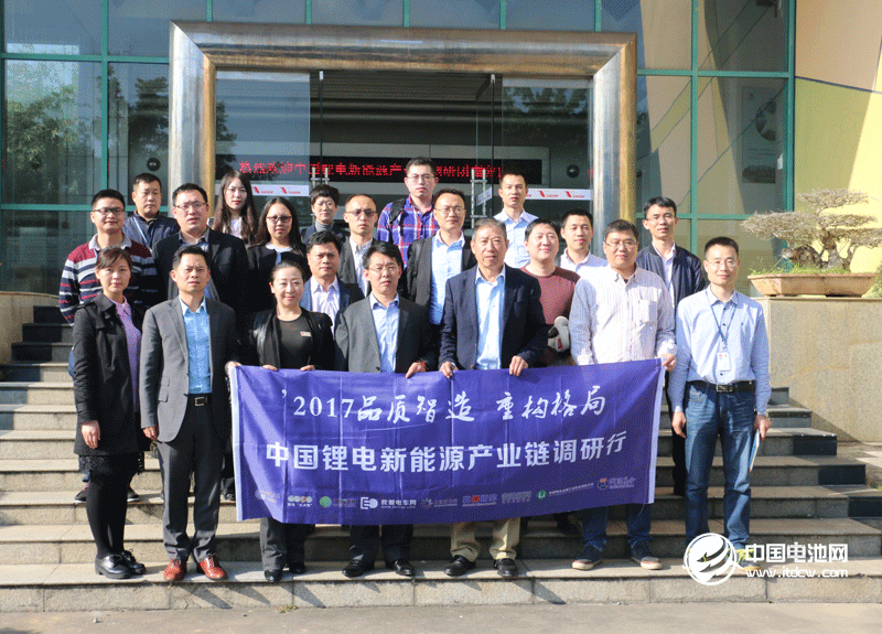 中國(guó)鋰電產(chǎn)業(yè)鏈調(diào)研團(tuán)一行與雄韜股份高管合影