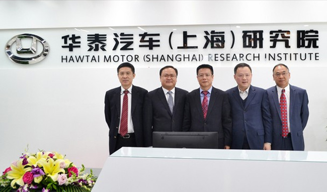 華泰汽車（上海）研究院新址于近日正式掛牌