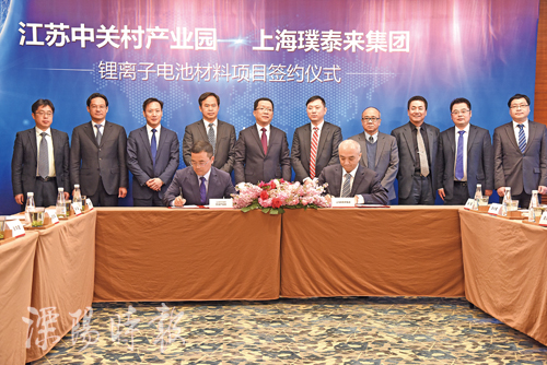 總投資50億元 璞泰來隔膜與負(fù)極材料項(xiàng)目在溧陽奠基 總投資50億元 璞泰來隔膜與負(fù)極材料項(xiàng)目在溧陽奠基