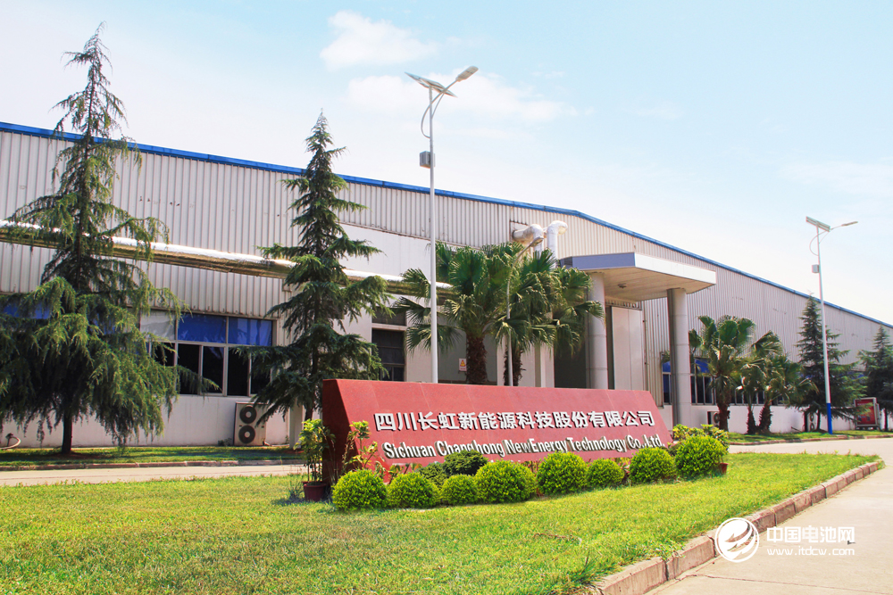 長(zhǎng)虹效法格力涉足新能源電池 多元跨界對(duì)沖彩電業(yè)務(wù)式微