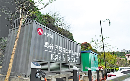 奧特迅自主研發的柔性矩陣充電堆