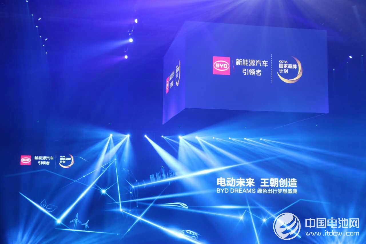 比亞迪發布最新家族式造型 新任設計總監攜王朝概念車亮相