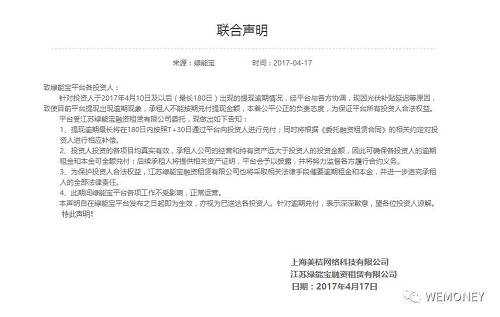 前賽維LDK創始人彭小峰 “跌倒”后再復出生死賭局 前賽維LDK創始人彭小峰 “跌倒”后再復出生死賭局