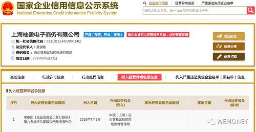 前賽維LDK創始人彭小峰 “跌倒”后再復出生死賭局 前賽維LDK創始人彭小峰 “跌倒”后再復出生死賭局