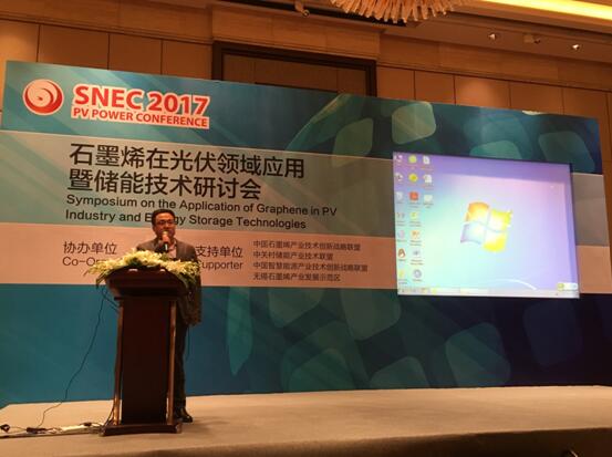 東旭光電王忠輝:石墨烯技術進步離不開金融支持 東旭光電王忠輝:石墨烯技術進步離不開金融支持