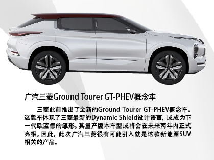 1季度新能源市場逐漸復蘇 插混市場地域性明顯